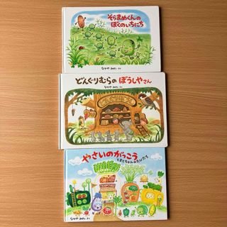 学研 - 【美品】学習こども百科 学研 昭和レトロの通販 by リバティー