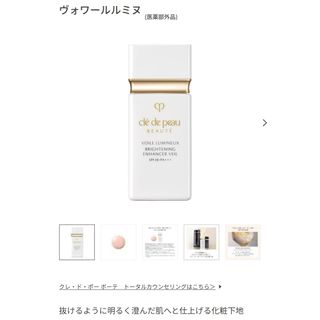 NINA RICCI - 未使用 ニナリッチ バーズニュアンセ 30ml 60番の通販 by