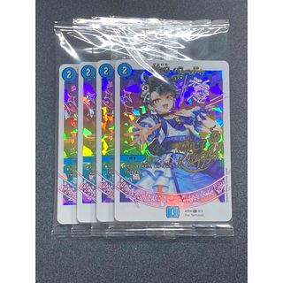 デュエルマスターズ - ペテンズ・ゲート ペテンズゲート シークレット