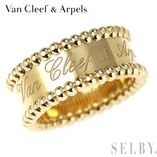 Van Cleef & Arpels - taisyou0517様 ご専用ヴァンクリ ペルレ ラージ