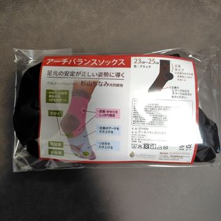 PATOU - patou オニツカタイガー socks 靴下 ピンク M フリルの通販 by