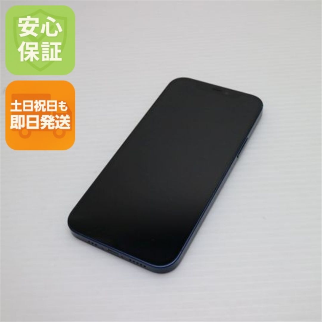 iPhone - 超美品 SIMフリー iPhone12 64GB ブルー M444の通販 by