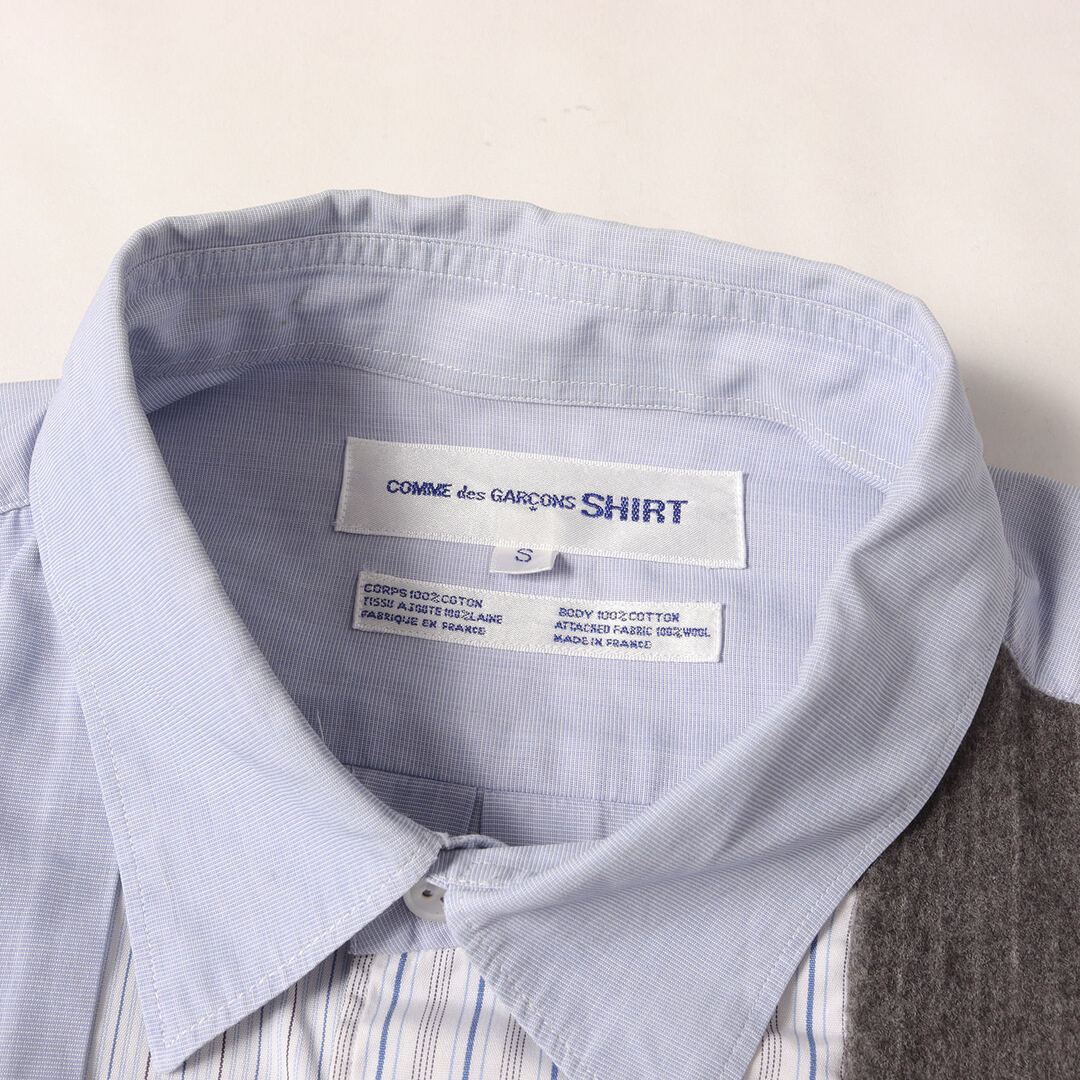 COMME des GARCONS SHIRT コムデギャルソン シャツ サックスブルー