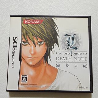 3DS イナズマイレブン123 円堂守伝説 値下げ不可の通販 by 神宿る豚's