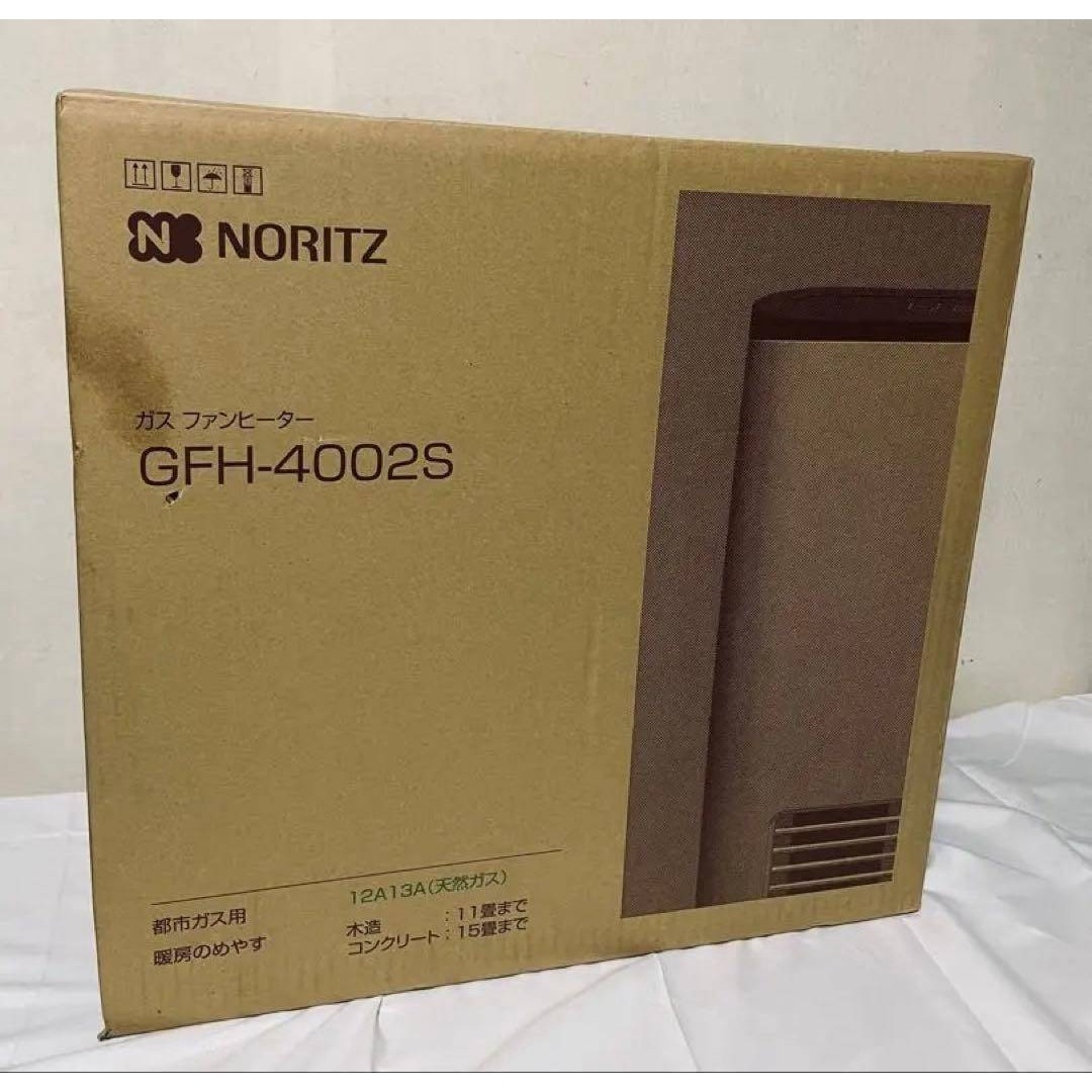 NORITZ - 新品 未開封 未使用 ノーリツ 都市 ガス ファンヒーター GFH