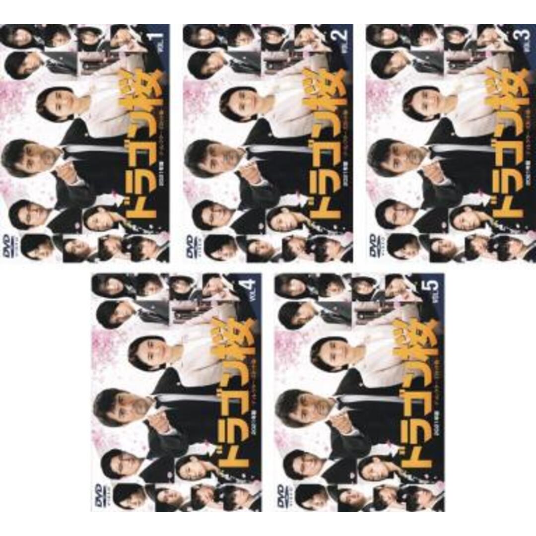 311477]ドラゴン桜 2021年版 ディレクターズカット版(5枚セット)第1話