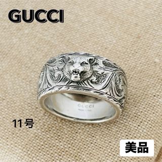 GUCCI（リング(指輪)）のフリマアイテム一覧