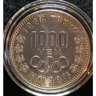 皇太子殿下御成婚記念 平成5年メダルの通販 by ロク's shop｜ラクマ