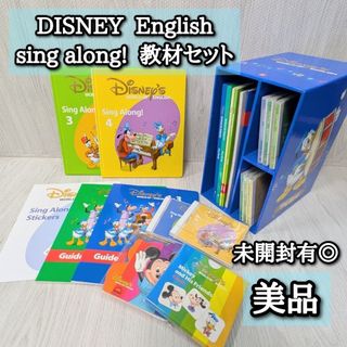 Disney - DWE ディズニーの英語システム Play Along! おもちゃ