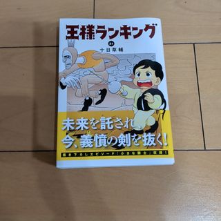 角川書店 - FX戦士くるみちゃん 8巻セットの通販 by みっしゃあ's
