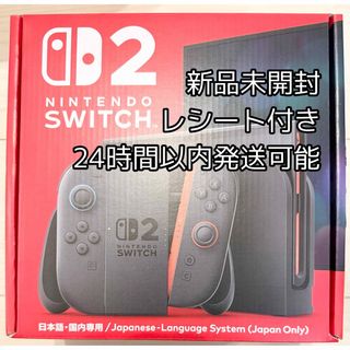 Nintendo Switch（ゲームソフト/ゲーム機本体）のフリマアイテム一覧