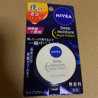 NU SKIN - ニュースキン サンライトリップバームの通販 by lala
