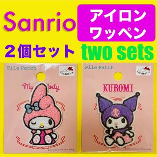 マイメロディ - Sweets Puro マスコット マイスウィートピアノ(いちご