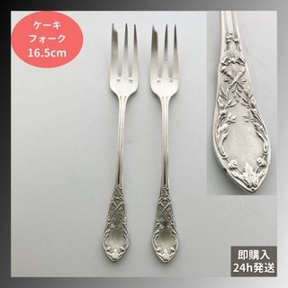 Brocante - フランスアンティーク＊リボン＆トーチ デザートフォーク