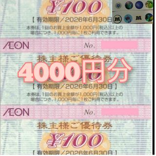 キャナルリゾート10枚 回数券 愛知県名古屋市中川区 スパリゾート 銭湯