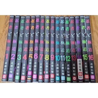 キングダム 1 10周年記念表紙版 レアの通販 by にょにょにょ's shop