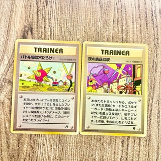 ポケモン - ヤドン3枚、ヤドラン、やさしいヤドラン、わるい