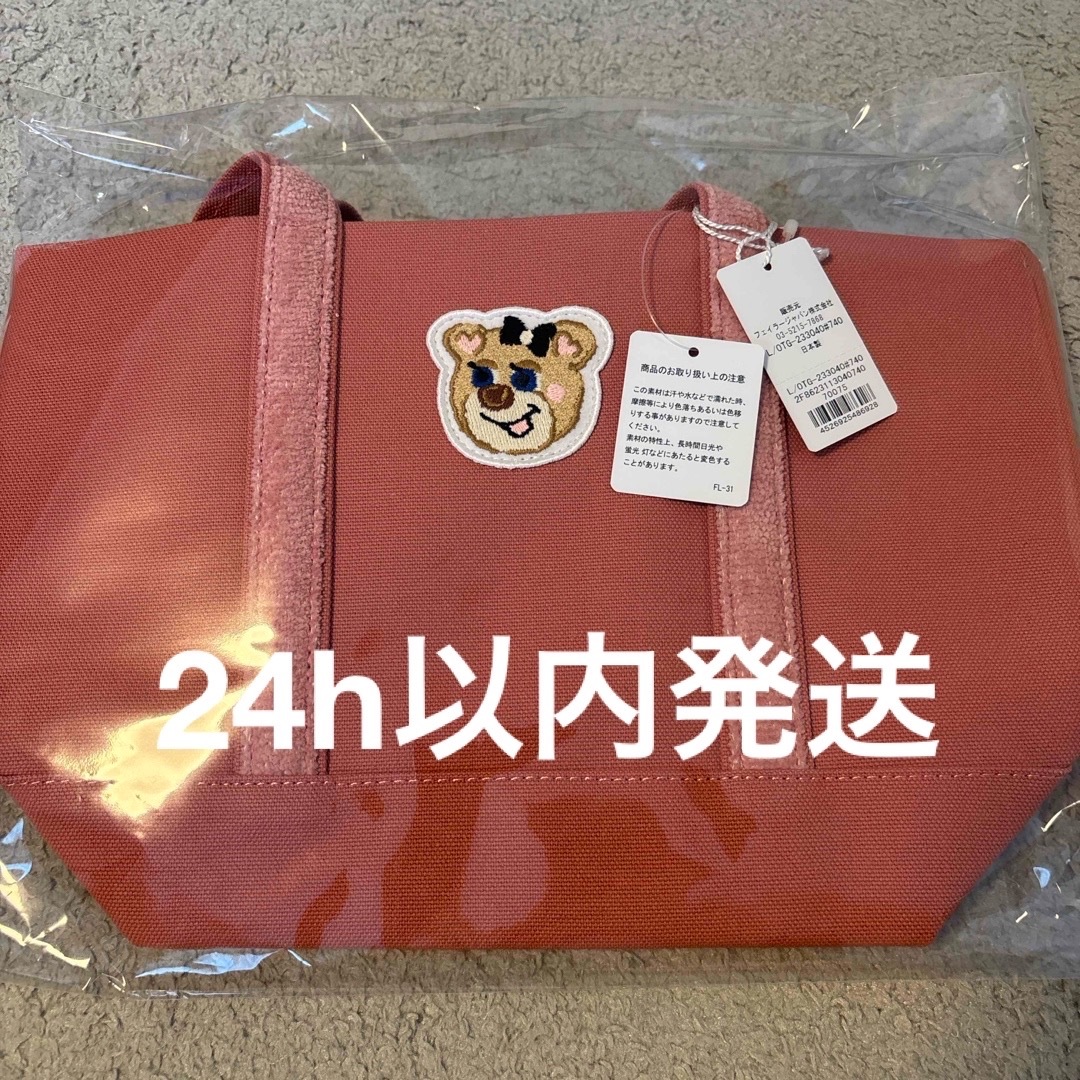 FEILER - フェイラー トートバッグ オールドテディ ピンクの通販 by