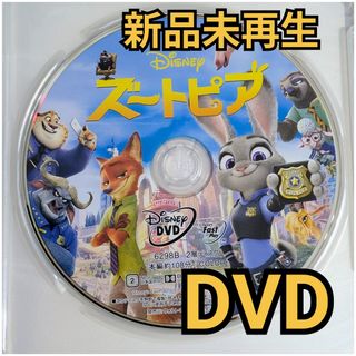パワーパフガールズ DVD 3枚セットの通販 by s'shop＊｜ラクマ