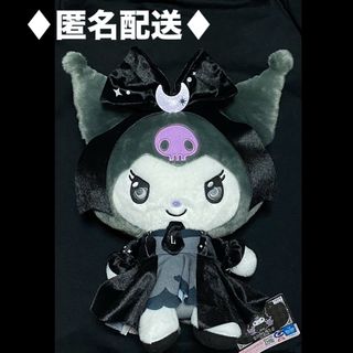 サンリオ - EXPO2025 ミャクミャクポチャッコなりきり ぬいぐるみ