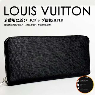 LOUIS VUITTON - Louis Vuitton×Supreme/ルイヴィトン×シュプリーム