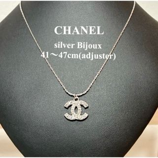 Tiffany & Co. - KEIJU着用 ティファニー ハードウェア グラジュエ