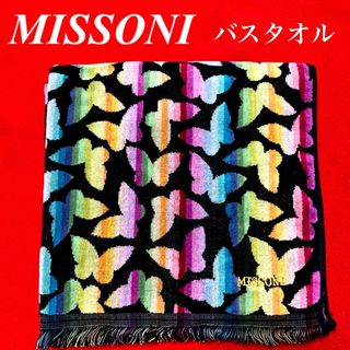 FENDI - フェンディ タオルセット 新品の通販 by MEL's shop