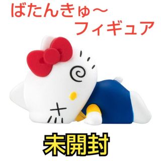 ハローキティ - ハローキティ 韓国限定 ストラップ 6点セット (1つは