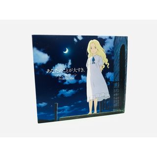 HONEY BEE - 【ヘタリア】羊でおやすみシリーズCD全巻セット【収納