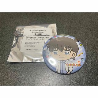 新品☆あんスタ☆2wink【葵ゆうた】とるパカ☆ハート型缶バッジ☆Vol.6