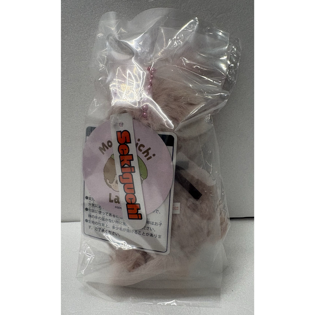 Sekiguchi - モンチッチ エンタメくじ 1番くじ ぬいぐるみキーチェーン