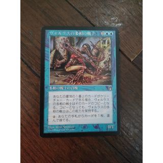 マジック：ザ・ギャザリング - 補充 MTGの通販 by dadakaka's shop