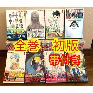 刃牙 全巻 セット 4作品☆プラス、バキ外伝シリーズ全巻11冊、計157冊