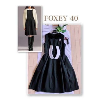 FOXEY（ひざ丈ワンピース）のフリマアイテム一覧