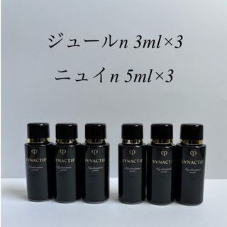 クレ・ド・ポー ボーテ（サンプル/トライアルキット）のフリマアイテム一覧