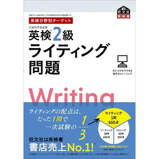 CISA 公認情報システム監査人 Abitus テキスト、問題集の通販 by はる