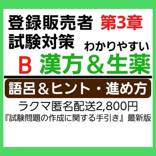 徳島県 基礎学力テストの過去問 2008-2021年度の通販 by お腹いっぱい