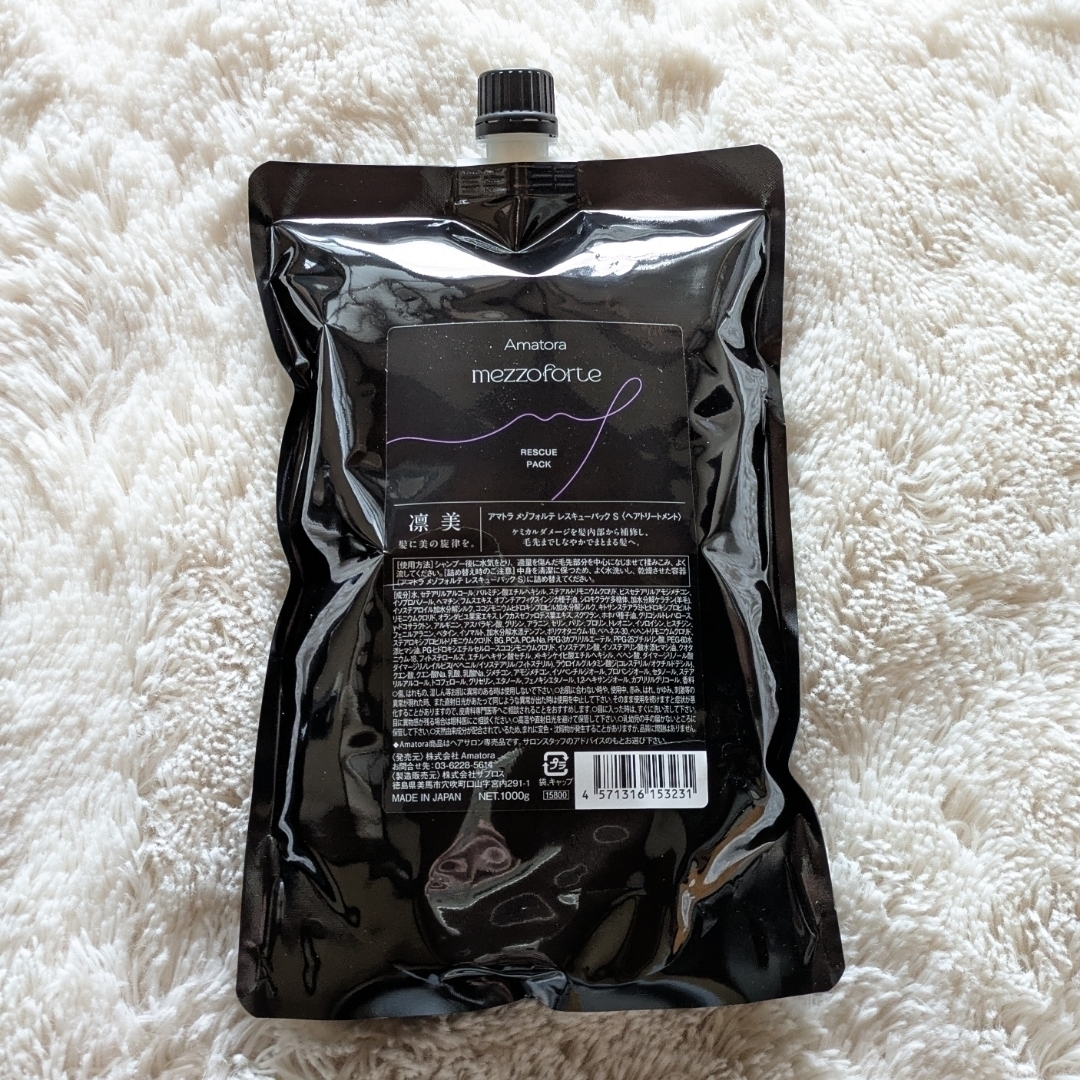Amatora - アマトラ メゾフォルテ レスキューパックSの通販 by mf's