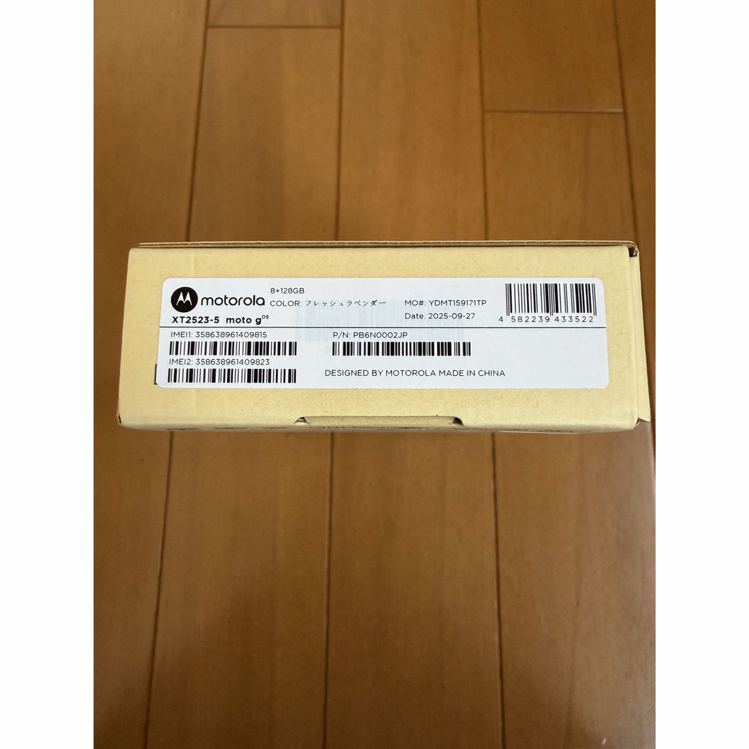 Motorola - 新品未開封 moto g05 8GB/128GB フレッシュラベンダーの