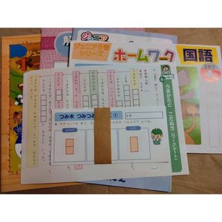 鉄緑会高3英語 入試英語確認シリーズの通販 by lee's shop｜ラクマ