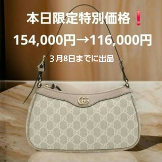 GUCCI（バッグ ・ ホワイト/白色系）のフリマアイテム一覧