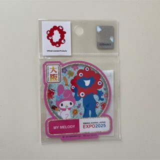 マイメロディ - 夢展望 サンリオキャラクターズキーチェーン クロミ