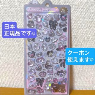 サンリオ - サンリオ ボンボンドロップシール 8シートセット 本物 正規