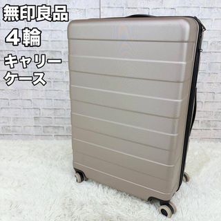 MUJI (無印良品)（トラベルバッグ/スーツケース）のフリマアイテム一覧