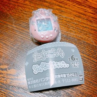 2体セット 白ミャクミャク ボールチェーンマスコット A Cの通販 by