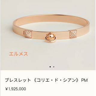 愛光堂 パワーストーン ブレスレット の通販 by ぽんさん's shop｜ラクマ