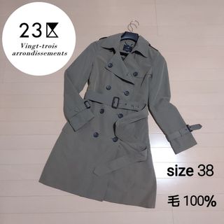 23区（トレンチコート）のフリマアイテム一覧