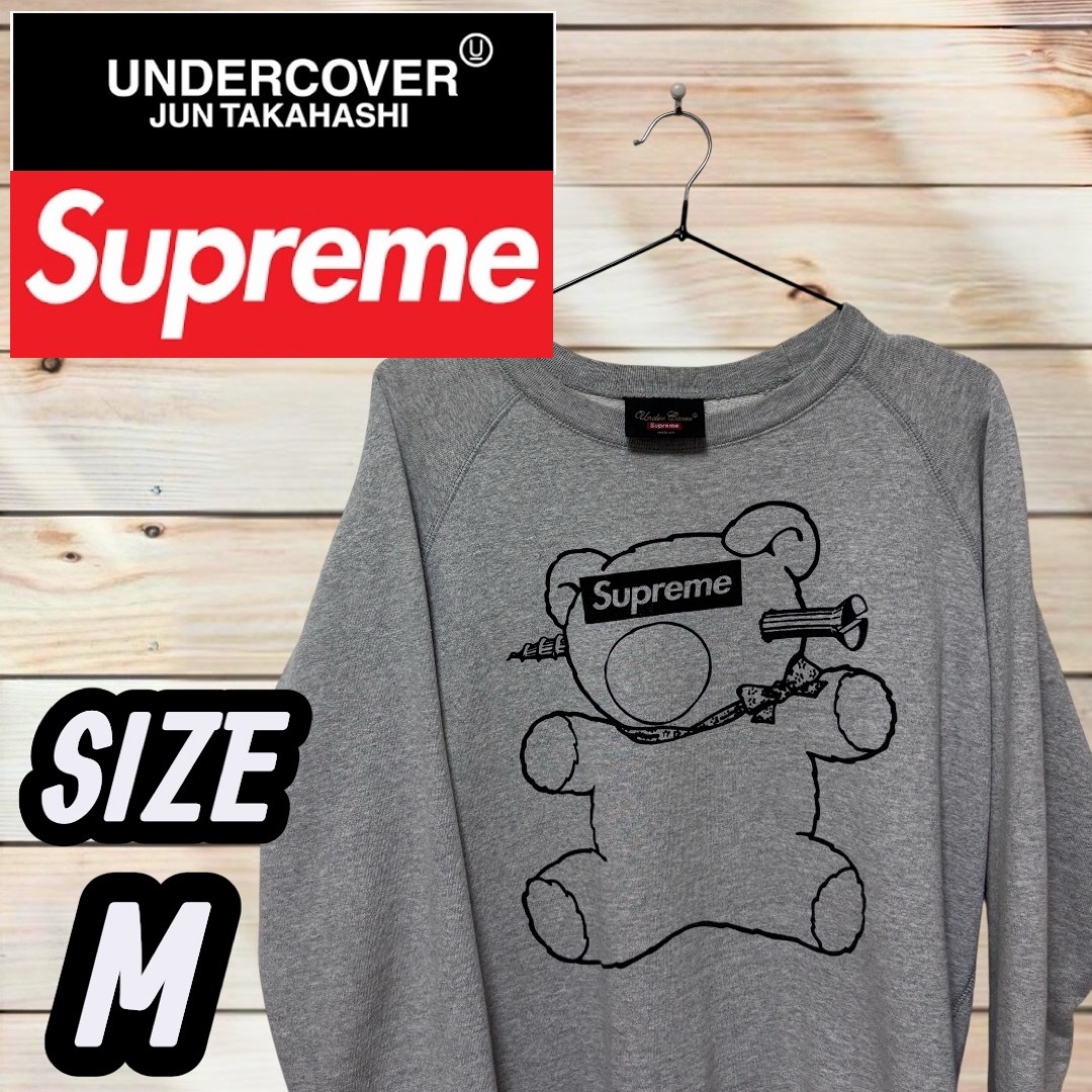 Supreme - 【希少✨】Supreme Undercover Crewneck ヘザーグレーの通販