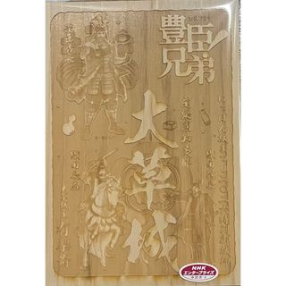 竹の子カッター 皮むき器 根曲がり竹 調理器具 ステンレスの通販 by