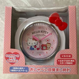 サンリオ - サンリオ❣️激かわ マイメロディ ガラケー型置き時計の